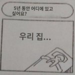 얘들아 너네 <b>카고</b>바지 입냐??