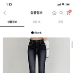 내 <b>체형</b>에 이런옷 ㄱㅊ을깡