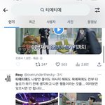 아니 이딴글이 실트 들어가면 보인다는게 말이 됨?