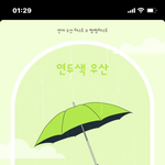 이거 엠비<b>티</b>아이 뭐<b>임</b>