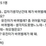 [모두드루와] 석매튜 <b>말투</b> 진짜 이럼??