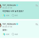 [TXT] 연준이 <b>덕분</b>이야