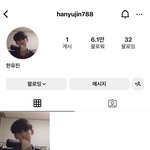 <b>잼민</b> 유진 인스타 과연 언제까지 있을까