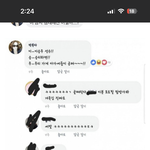 <b>페북</b>스타 박복자 아는사람 있냐