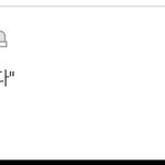 [이것좀봐줘] 더보이즈 현재 <b>안티</b>들은