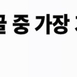 [TXT] <b>저</b>에게 사랑한다는 <b>말</b>을 많이 해주세요