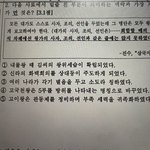 <b>똑똑이</b> 판녀들아 이것 좀 알려종