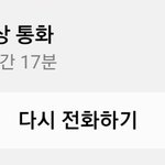 [댓글부탁해] 이거 썸인지 판단 ㅂㅌ