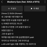 [방탄소년단] <b>어둠</b>속을