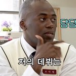 <b>조나단</b> : 저는 인간극장으로 데뷔했습니다. 아이브 : 아이돌 인간극장이요...