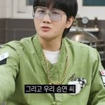 과거 발언 <b>사과</b>하는 한승연