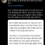 [도재정] 도재정 일본 최대 패션 <b>음악축제</b> 참석