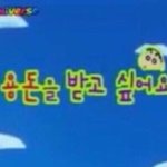 [댓글부탁해] 지금 디앰보내면 <b>에바</b>?