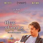 고전 로맨스 영화 5