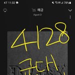 [군대] ‼️조방 다시 올림‼️ 이번 티파니<b>행사</b>가 얼마나 큰데