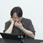 나 <b>윤도영</b> 피부톤이랑 똑같음