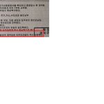 <b>HUG</b>가입하고도 전세사기로 인해 신용불량자가 됬습니다.