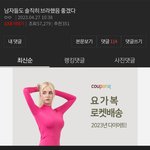 10대판 <b>상주</b>하는 도태남 최소 200명인데