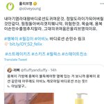 [스키즈] <b>올</b>ㄹㅂㅇ 뭐지 ㅋㅋㅋ