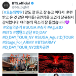 [방탄소년단] 2일차 오방