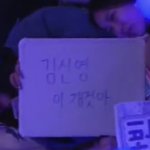 보플 <b>생방</b> 짤 이거 뭐야 ㅋ? 역대급이다
