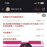아니 이거 왤캐 소름이냐