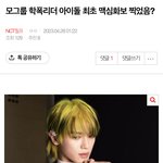 [NCT칠프] <b>태용정병</b>도 해프였음