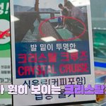 바닥이 투명한 부산 <b>송도</b> 해상케이블카 탑승한 서은광