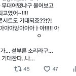 [도<b>재정</b>] 콘서트..라고 했다..