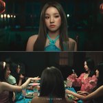 지금까지 이런 티저는 없었음 넷플릭스<b>st</b> 하이틴 'I Feel'...