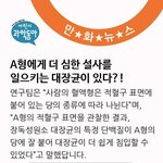 혈액형별로 질병은 달라짐