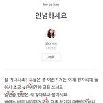 한소희 띄어쓰기랑 맞춤법 왜 <b>이래</b>..?