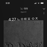 [군대] 뭐야 윤기 오늘 콘서트에서