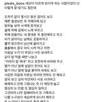 <b>아</b> <b>나</b> 지금 독서실인데 승관