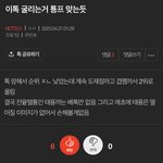 [NCT칠프] 지최애 솔로는 노관심이고 도재<b>정자</b>컨프로모만 찾아보는