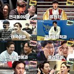 <b>본업</b>하는 '전과자' 이창섭 비주얼 (이창섭VS이창섭)