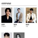 백상 남녀신인상