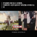 결혼식 하객 <b>복장</b> 논란