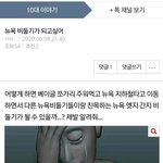 나만 동굴목소리 ㅈㄴ 안좋아하나봄