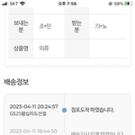 [댓글부탁해] <b>반택</b> 이러면 도착한거 맞지??