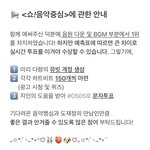 [도재정] 스밍<b>팀</b> 공지 낼 음쩡도 잘해보자!
