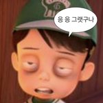 나 공감능력 <b>제로</b>인 듯.