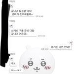 히히우뢈마 너무 기<b>오우</b>