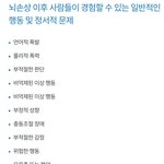 [NCT칠프] 드림패는 해찬팬 <b>뇌손상</b> 왔노