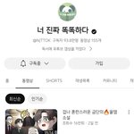 [ㅈㄱㄴ] <b>intp</b>들 컴온 볼만한 유튜브 추천해줌