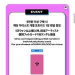 [ZB1] 너네 <b>케이콘</b> 티셔츠봤냐