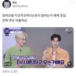 장하오 이거 개웃기다