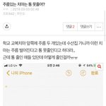 우리 학교 치마 이렇게 생겼는데 통 줄여도 됨?