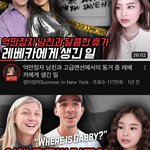 [댓글부탁해] <b>디바</b>제시카나 꼬꼬무 좋아하는사람