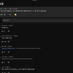 [NCT드림] 퍼즐<b>피스</b> 유툽 댓글ㅋㅋㅋㅋㅋㅋ